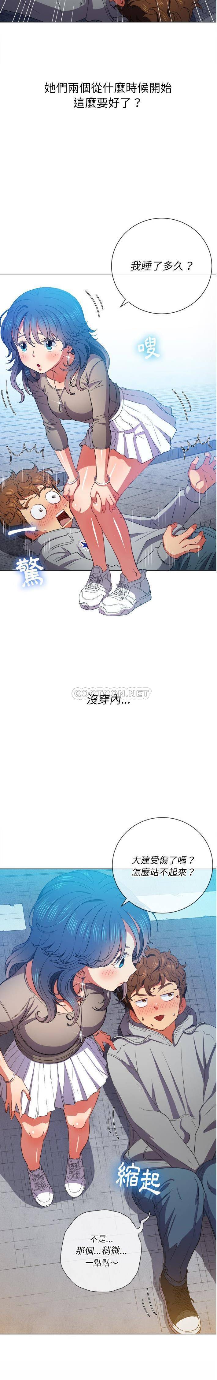 难缠小恶女  第51话 漫画图片20.jpg