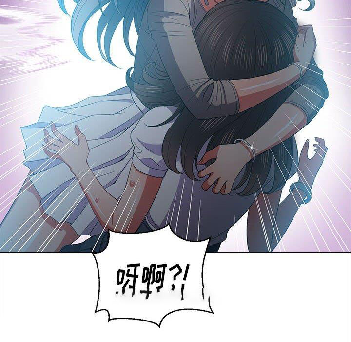 难缠小恶女  第53话 漫画图片13.jpg