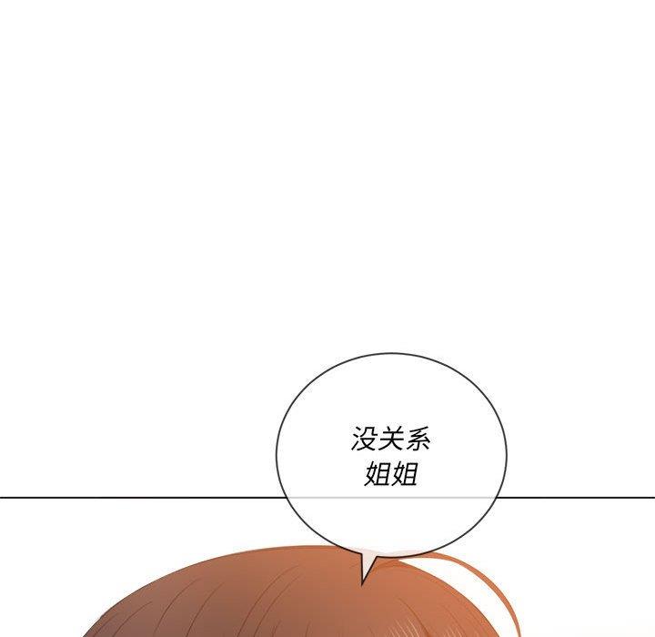 难缠小恶女  第53话 漫画图片37.jpg