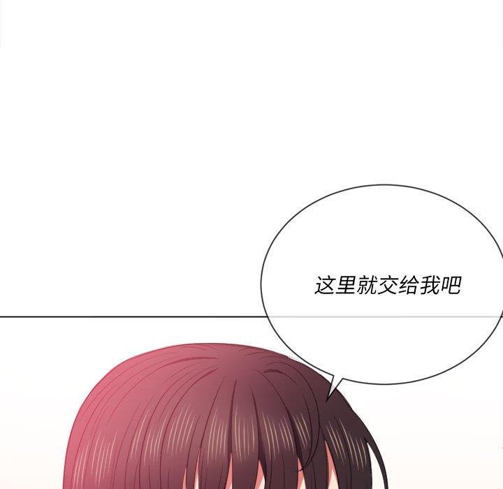 难缠小恶女  第53话 漫画图片46.jpg