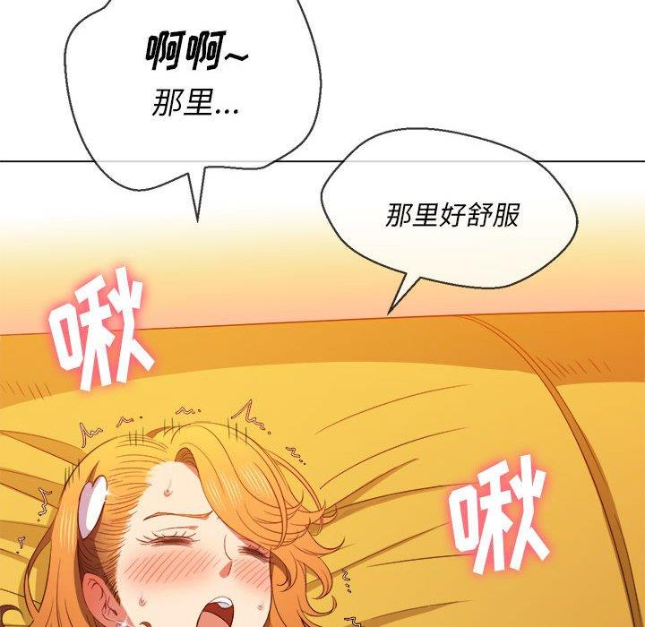 难缠小恶女  第53话 漫画图片62.jpg