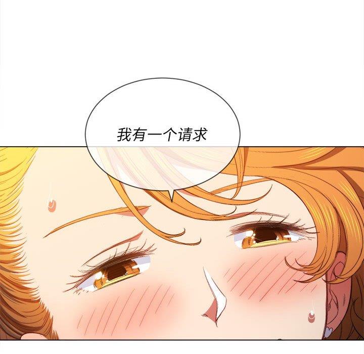 难缠小恶女  第53话 漫画图片76.jpg