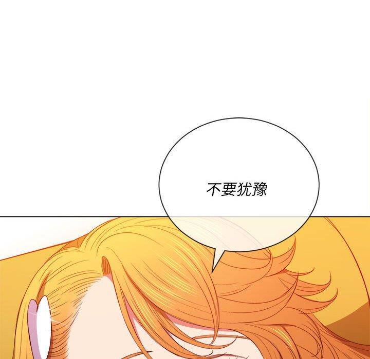 难缠小恶女  第53话 漫画图片80.jpg