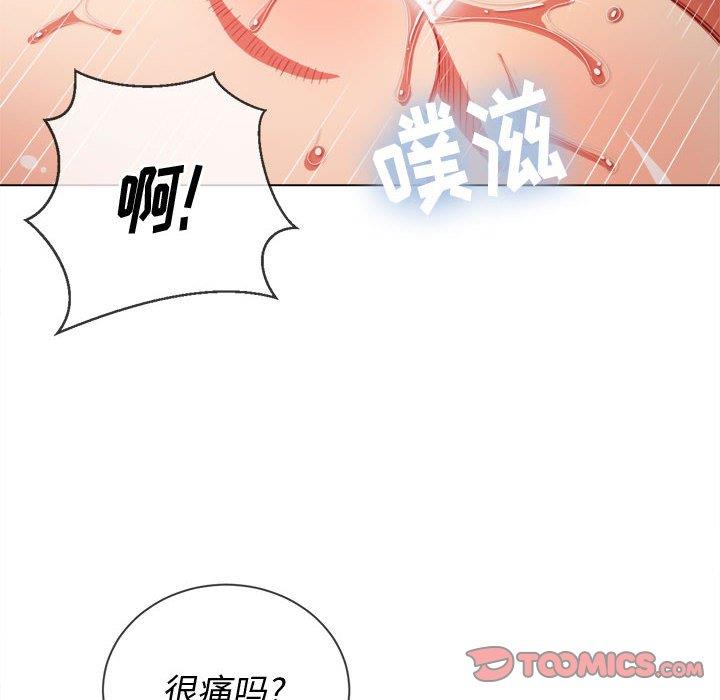 难缠小恶女  第53话 漫画图片87.jpg