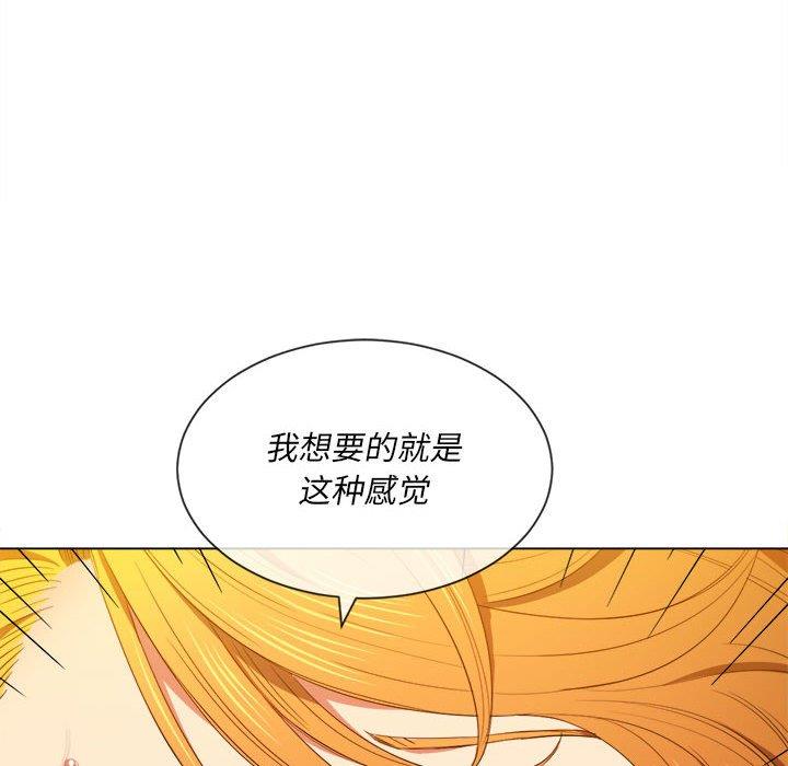 难缠小恶女  第53话 漫画图片92.jpg