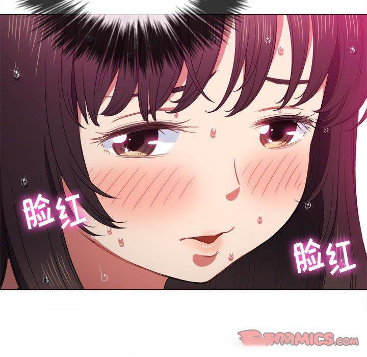 难缠小恶女  第53话 漫画图片123.jpg