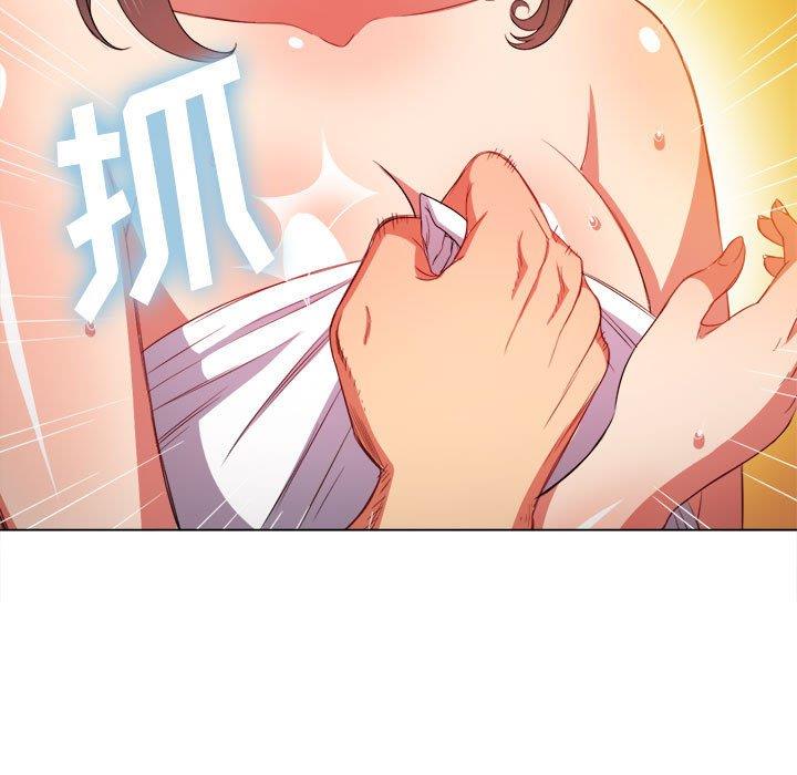 难缠小恶女  第53话 漫画图片127.jpg