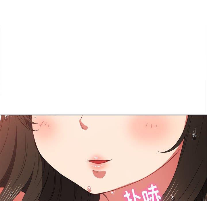 难缠小恶女  第54话 漫画图片7.jpg