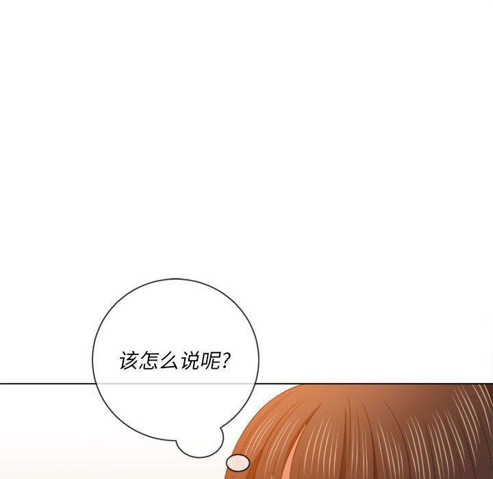 难缠小恶女  第54话 漫画图片14.jpg