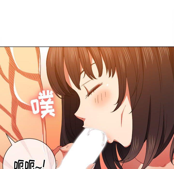 难缠小恶女  第54话 漫画图片16.jpg