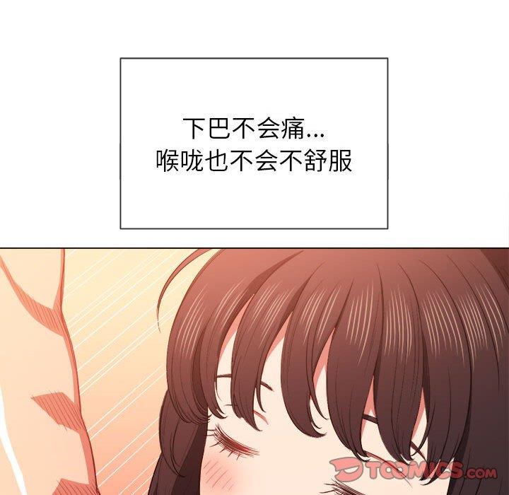 难缠小恶女  第54话 漫画图片21.jpg