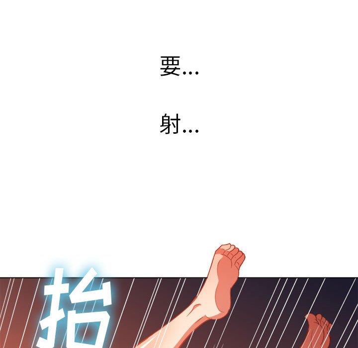 难缠小恶女  第54话 漫画图片73.jpg