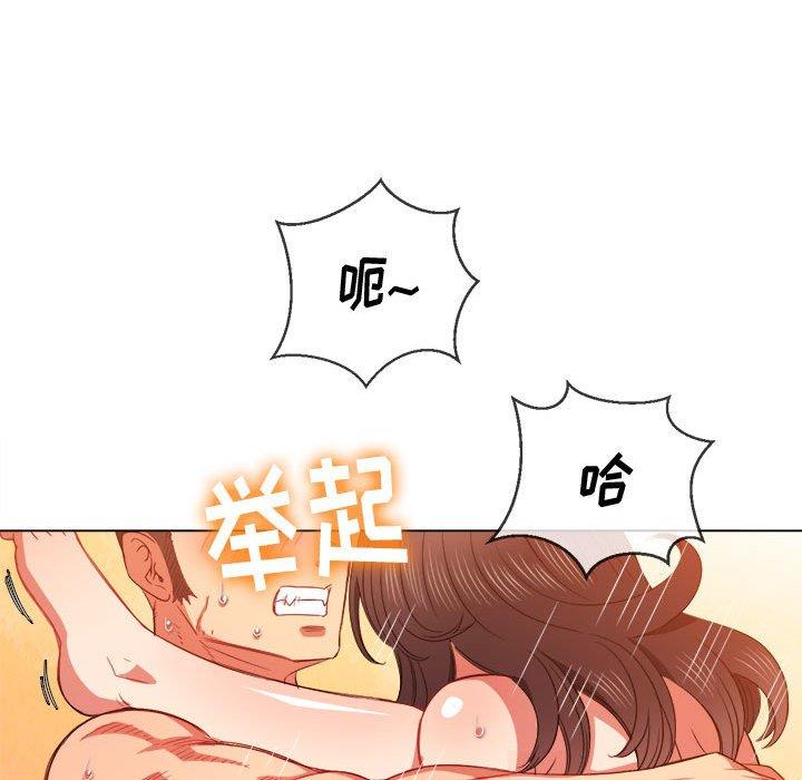 难缠小恶女  第54话 漫画图片90.jpg