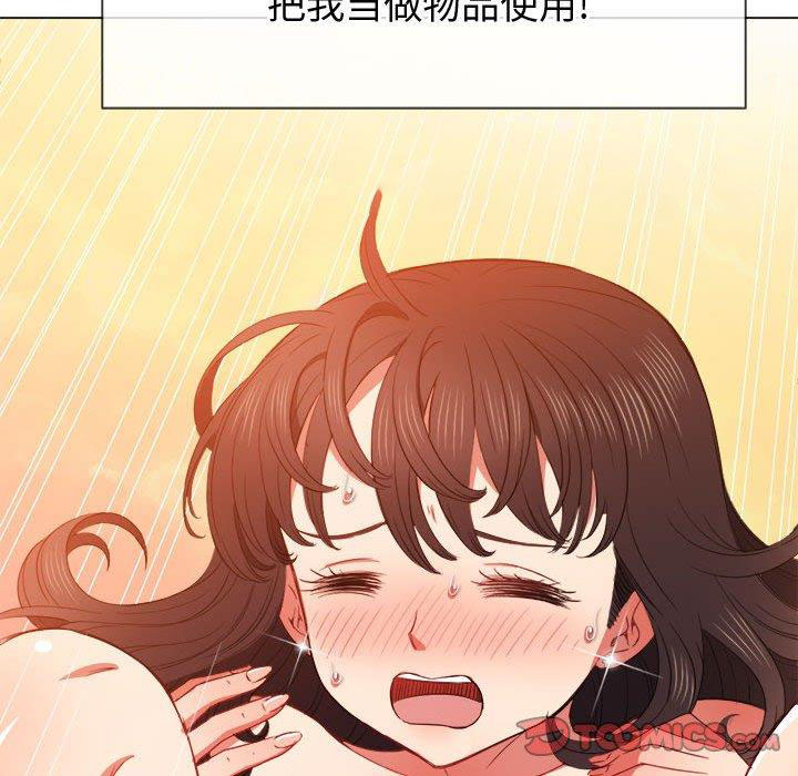 难缠小恶女  第54话 漫画图片93.jpg