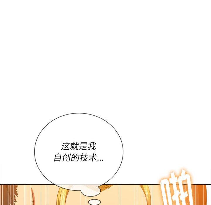 难缠小恶女  第54话 漫画图片96.jpg