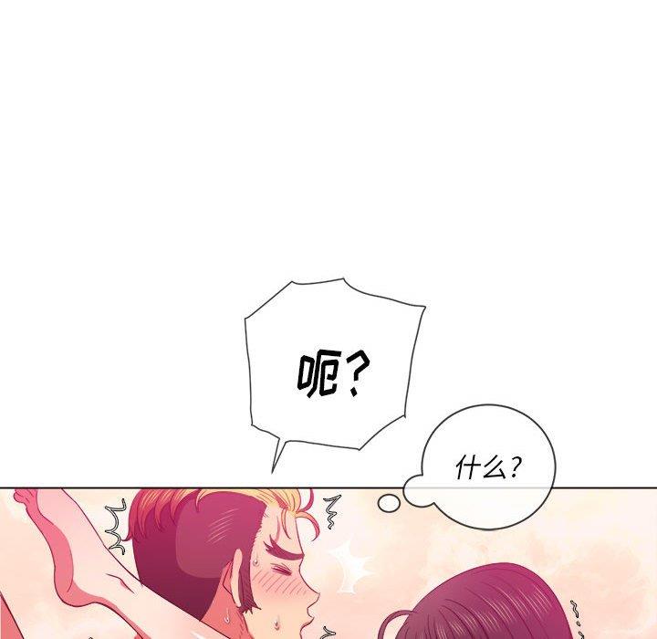 难缠小恶女  第54话 漫画图片119.jpg