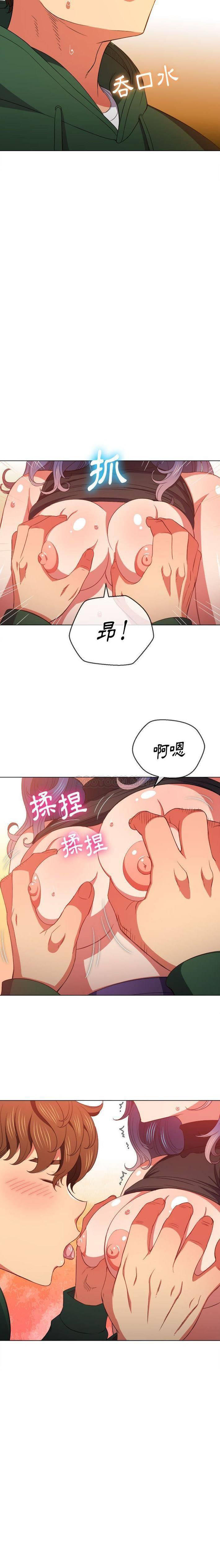 难缠小恶女  第57话 漫画图片19.jpg