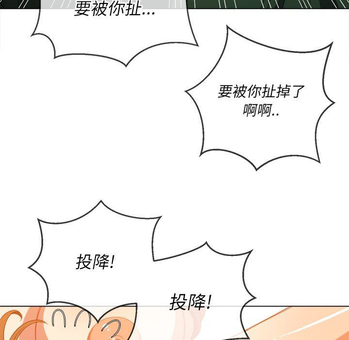 难缠小恶女  第58话 漫画图片98.jpg