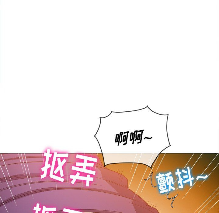 难缠小恶女  第58话 漫画图片134.jpg