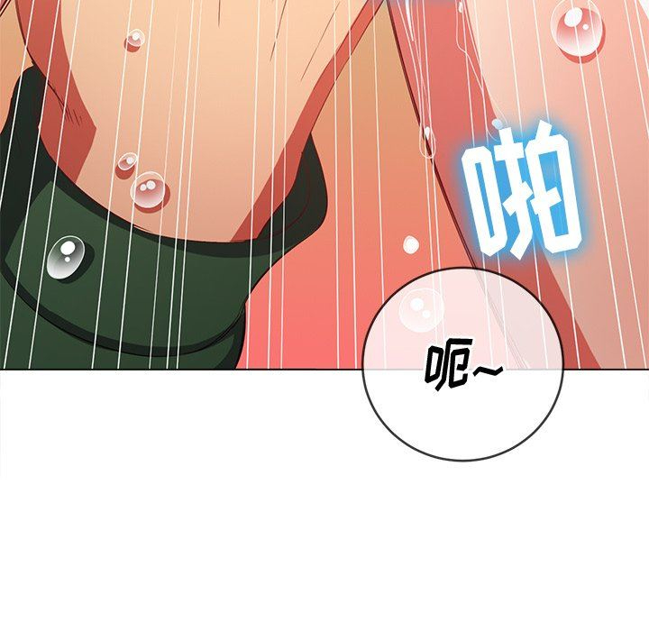 难缠小恶女  第59话 漫画图片8.jpg