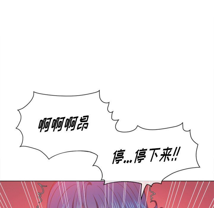 难缠小恶女  第59话 漫画图片22.jpg