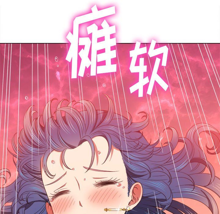 难缠小恶女  第59话 漫画图片29.jpg