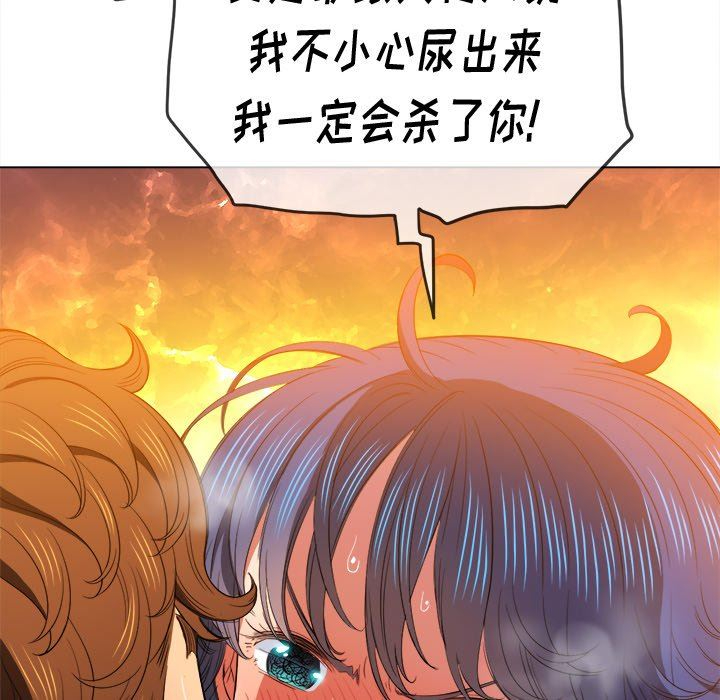 难缠小恶女  第59话 漫画图片64.jpg