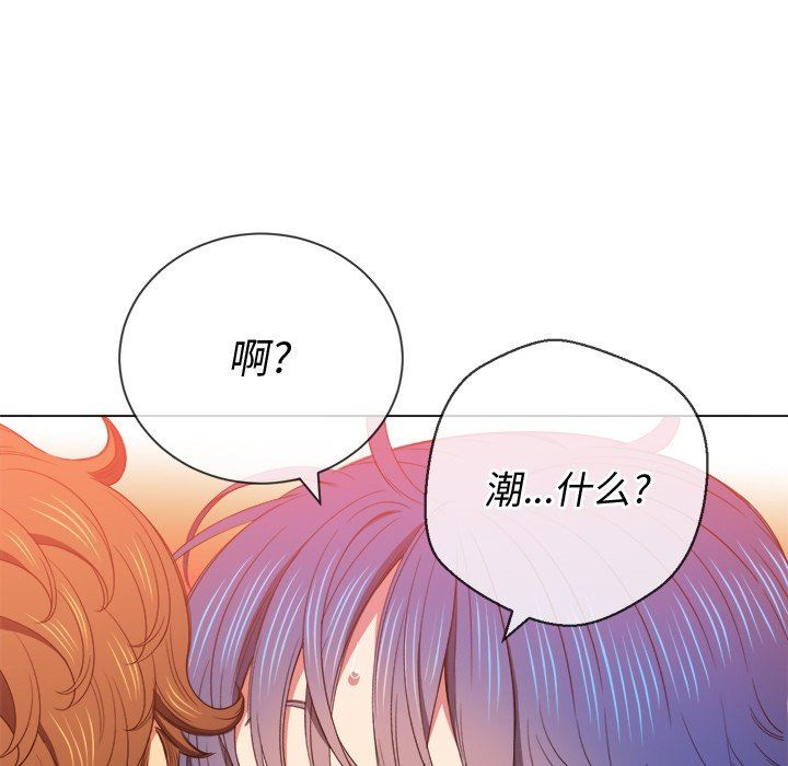 难缠小恶女  第59话 漫画图片68.jpg