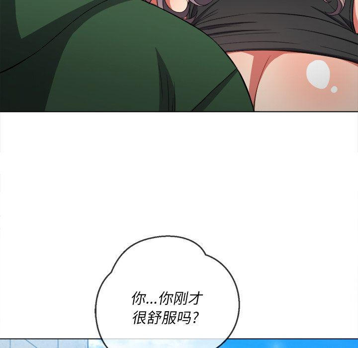 难缠小恶女  第59话 漫画图片87.jpg