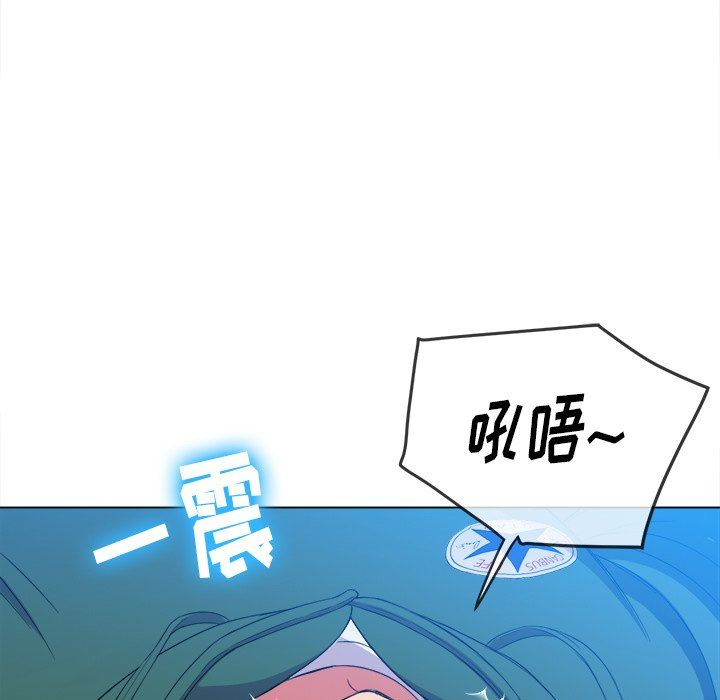 难缠小恶女  第59话 漫画图片118.jpg