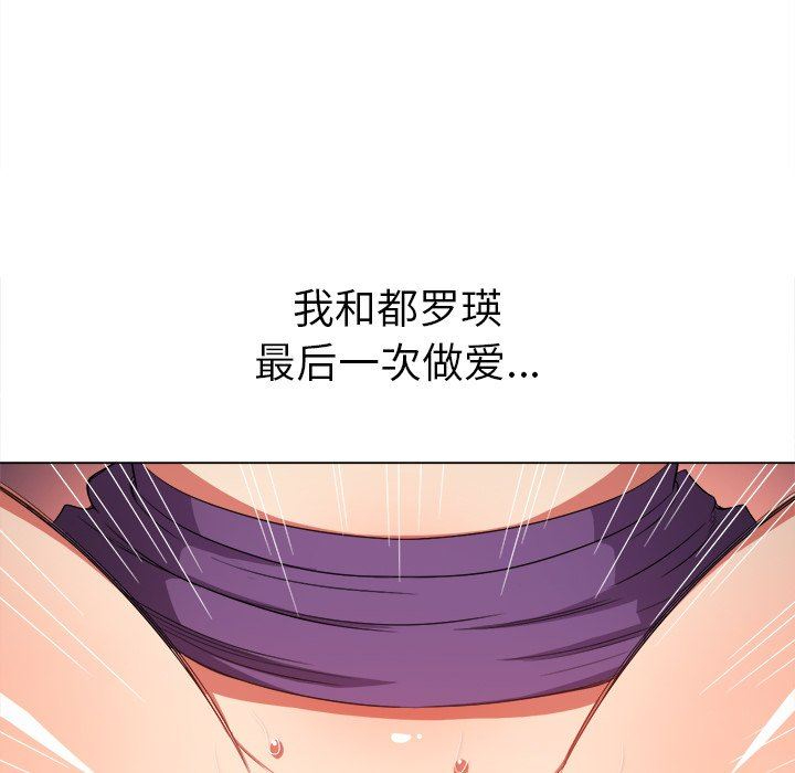 难缠小恶女  第59话 漫画图片148.jpg