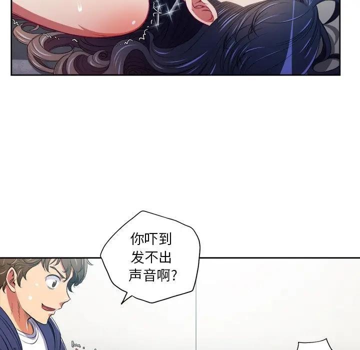 难缠小恶女  第 6 话 漫画图片16.jpg