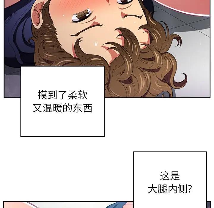 难缠小恶女  第 6 话 漫画图片62.jpg