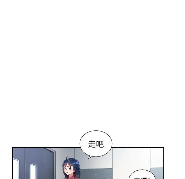 难缠小恶女  第 6 话 漫画图片79.jpg