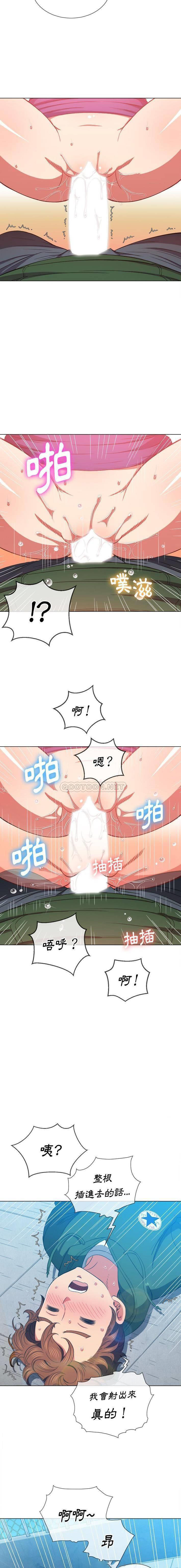 难缠小恶女  第60话 漫画图片9.jpg