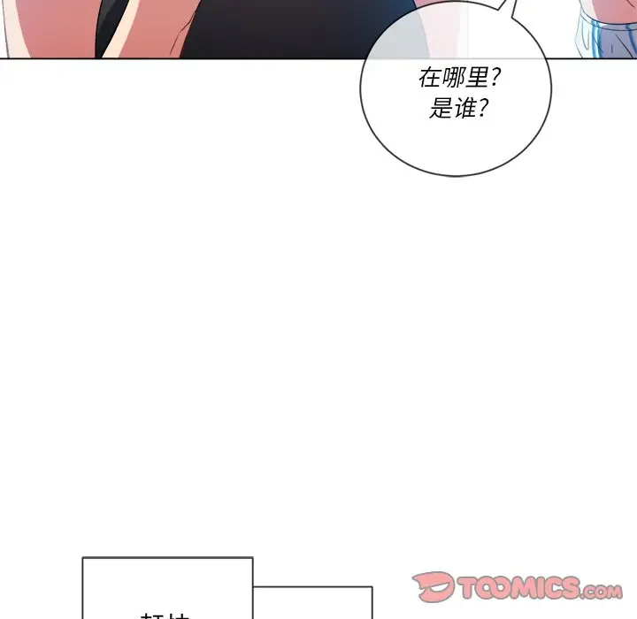 难缠小恶女  第61话 漫画图片60.jpg