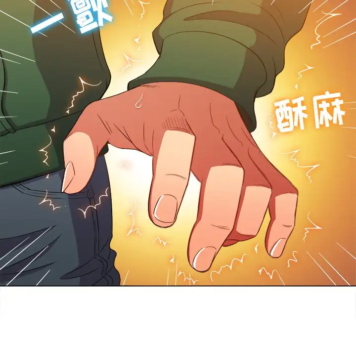 难缠小恶女  第61话 漫画图片101.jpg