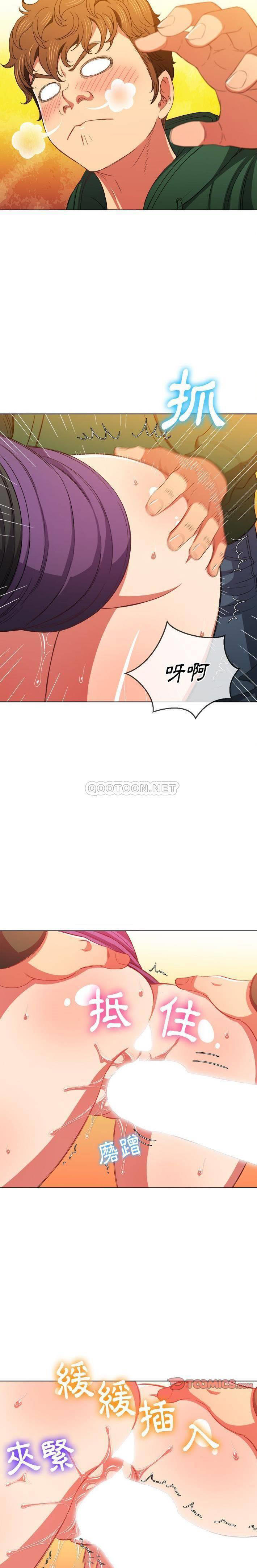 难缠小恶女  第62话 漫画图片14.jpg