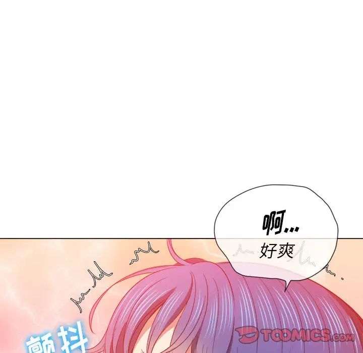 难缠小恶女  第63话 漫画图片39.jpg