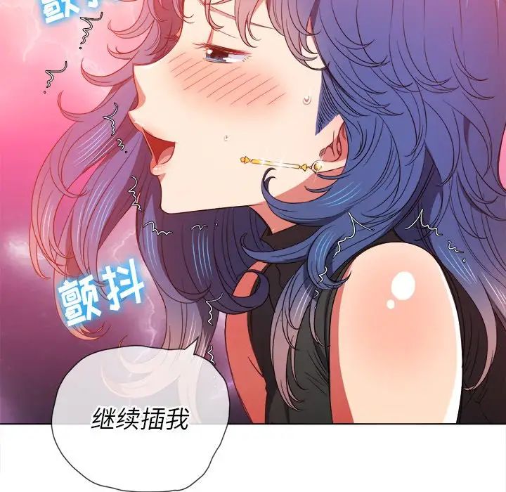 难缠小恶女  第63话 漫画图片40.jpg