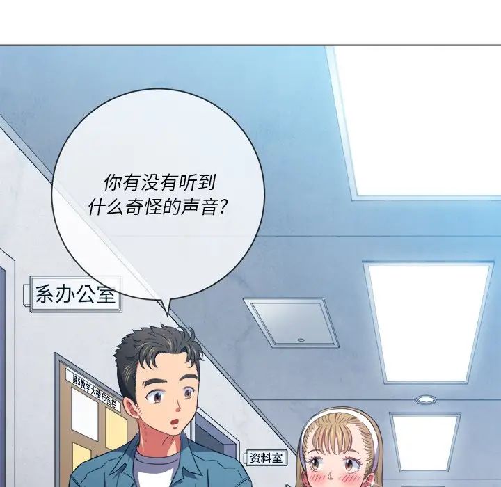 难缠小恶女  第63话 漫画图片61.jpg