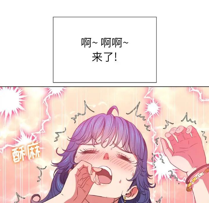 难缠小恶女  第63话 漫画图片76.jpg