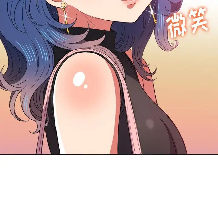 难缠小恶女  第63话 漫画图片125.jpg