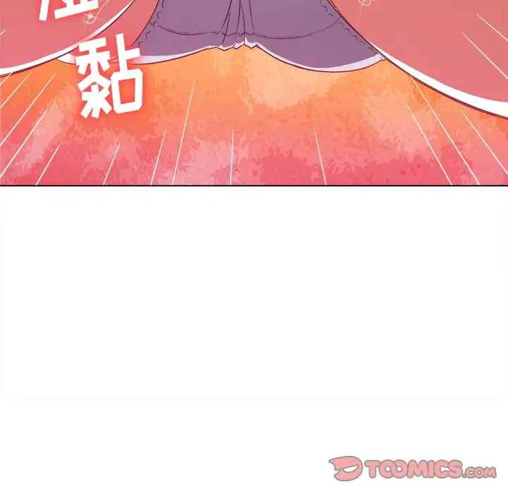 难缠小恶女  第65话 漫画图片39.jpg