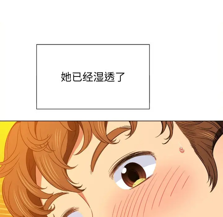 难缠小恶女  第65话 漫画图片40.jpg