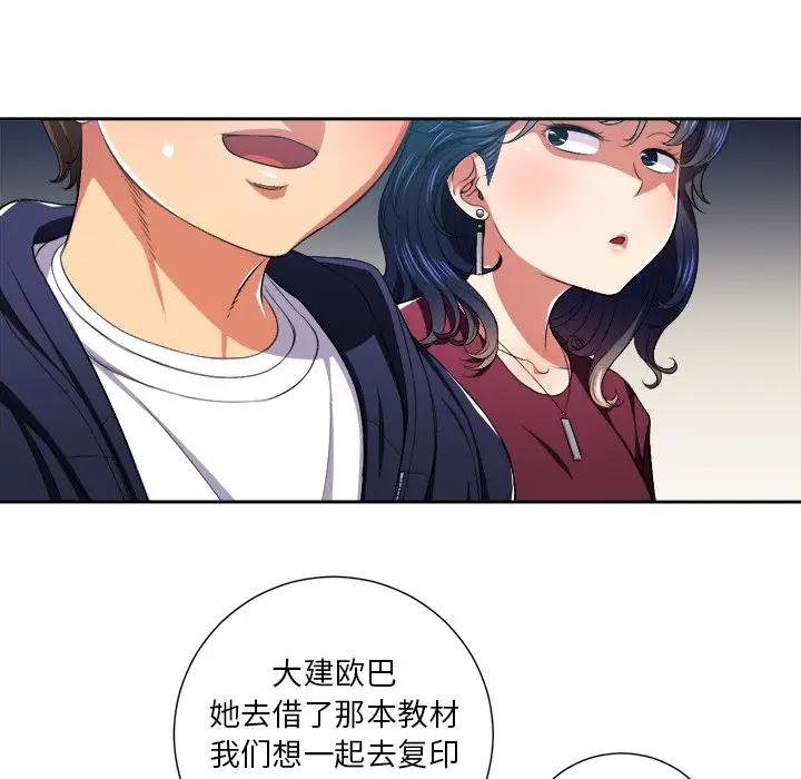 难缠小恶女  第 7 话 漫画图片35.jpg