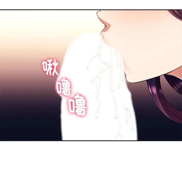 难缠小恶女  第 8 话 漫画图片33.jpg