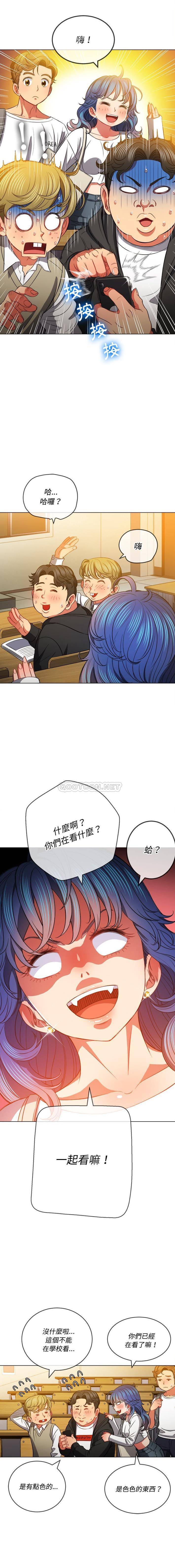 难缠小恶女  第81话 漫画图片15.jpg