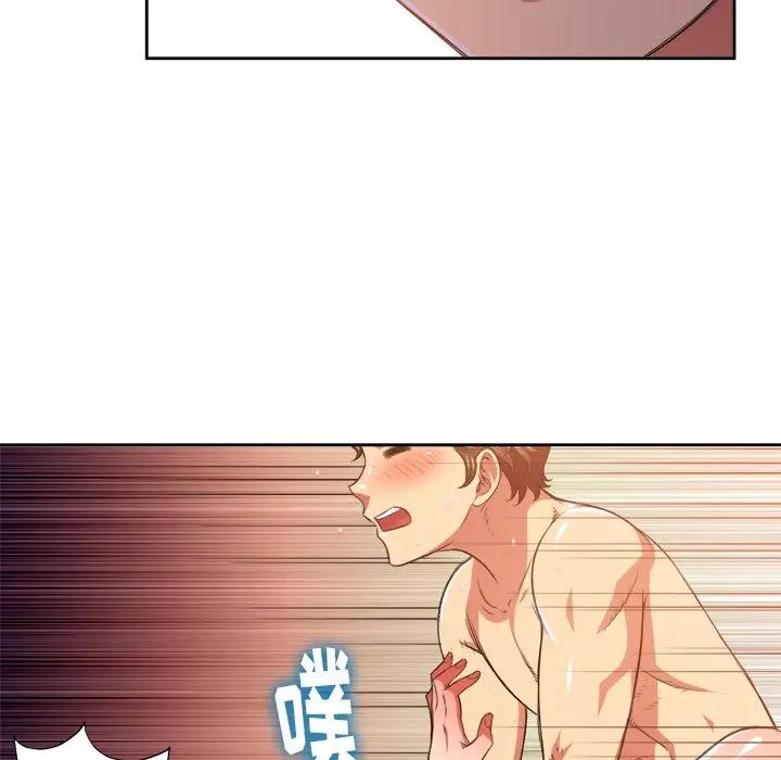 难缠小恶女  第 9 话 漫画图片19.jpg