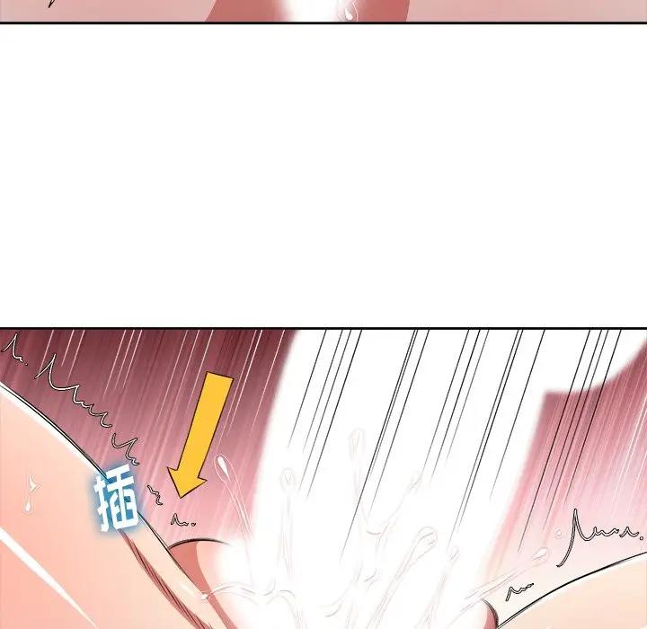 难缠小恶女  第 9 话 漫画图片31.jpg